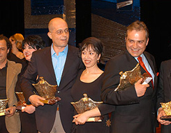 Afife Ödül Töreni