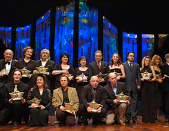 Afife Ödül Töreni