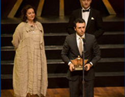 Afife Ödül Töreni